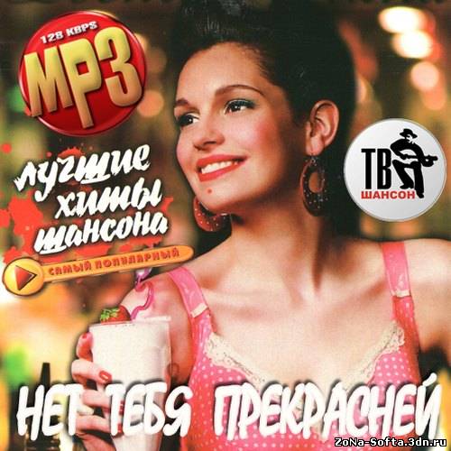Скачать сборник казахские песни одним файлом